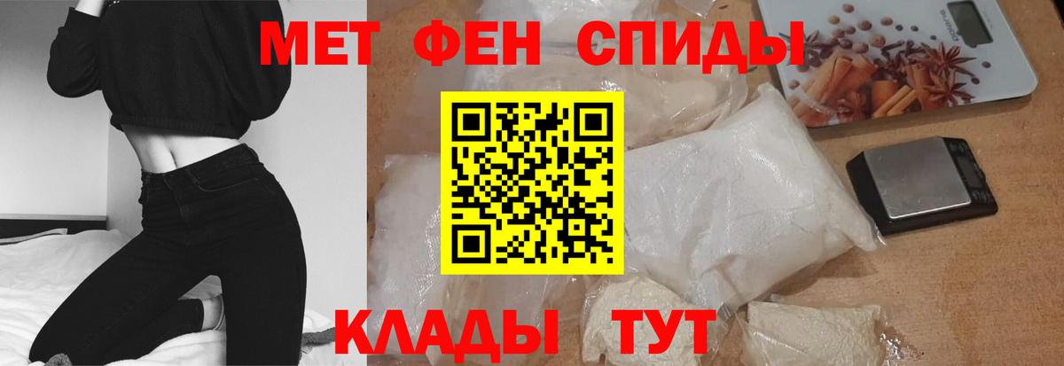 АМФЕТАМИН Розовый Новочебоксарск