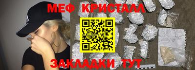 стафф Тара