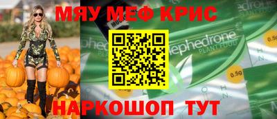 PSILOCYBIN Татарск