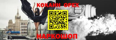 спайс Тверь