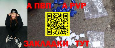 стафф Тара