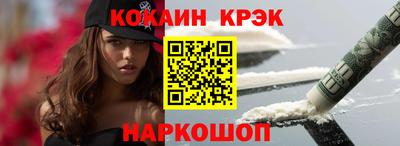 спайс Тверь