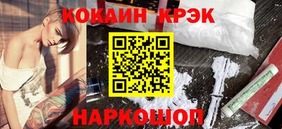стафф Тара