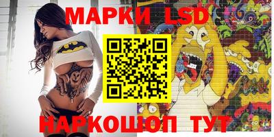 стафф Тара