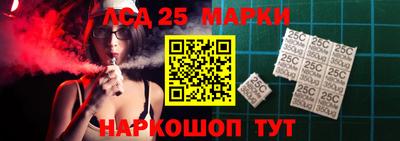 PSILOCYBIN Татарск
