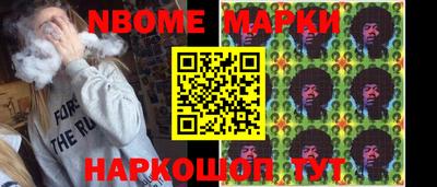 стафф Тара