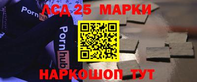 PSILOCYBIN Татарск