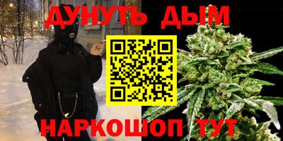 PSILOCYBIN Татарск