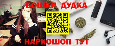 спайс Тверь