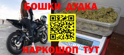 стафф Тара