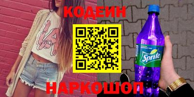 спайс Тверь