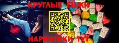 спайс Тверь