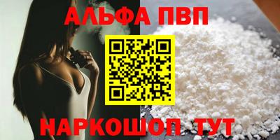 спайс Тверь