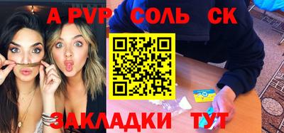 стафф Тара