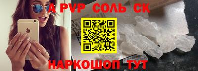 спайс Тверь