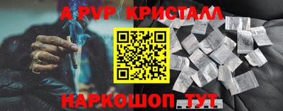 стафф Тара