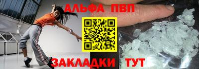 PSILOCYBIN Татарск