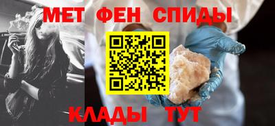 спайс Тверь