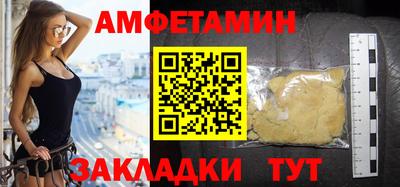 стафф Тара