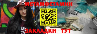 стафф Тара