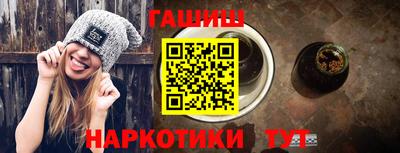 PSILOCYBIN Татарск