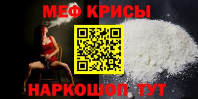 стафф Тара
