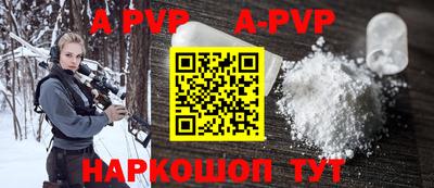 PSILOCYBIN Татарск