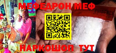 спайс Тверь