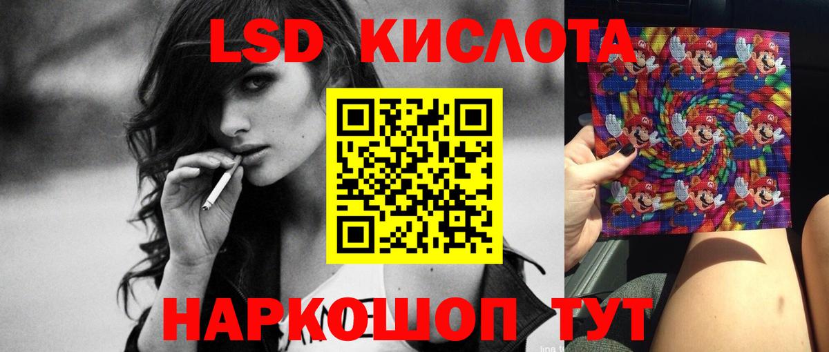 Новочебоксарск  ЛСД экстази  Вход с VPN  ЛСД экстази ecstasy 