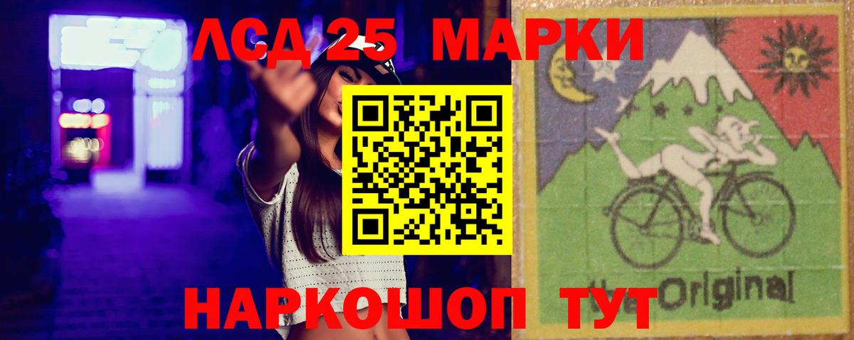 Лсд 25 экстази кислота Новочебоксарск