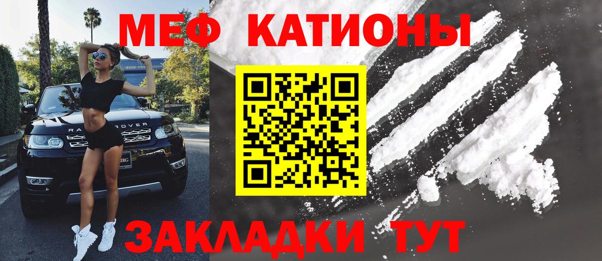 Меф кристаллы Новочебоксарск