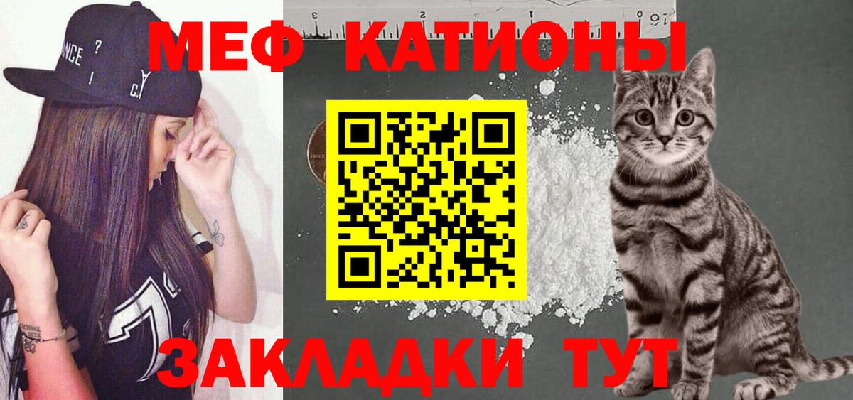 Меф  МЕФ mephedrone  Меф  OMG зеркало  Вход с VPN  Новочебоксарск 