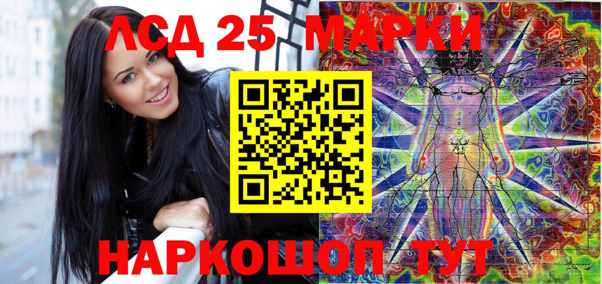 Марки NBOMe 1500мкг Новочебоксарск