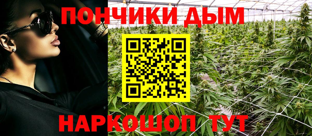 Канабис Ganja Новочебоксарск