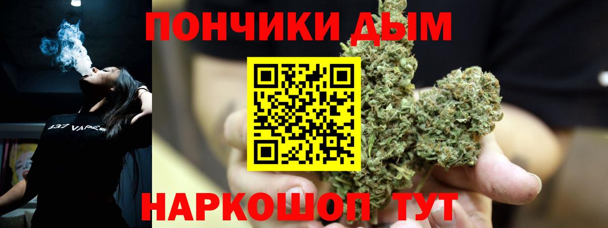 Бошки марихуана LSD WEED  Вход с VPN  Марихуана индика  Новочебоксарск  Марихуана THC 21% 